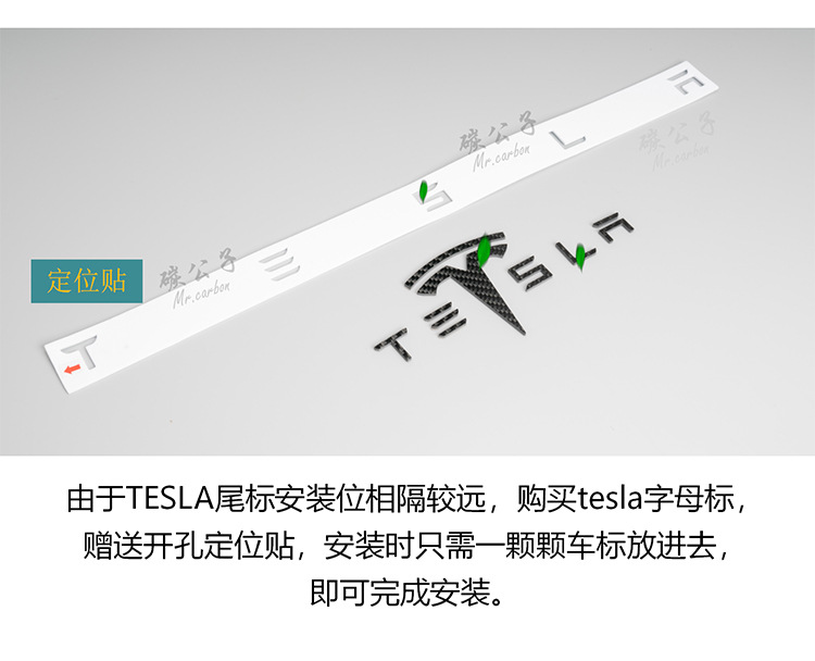 Applicable to TESLA Interior Trim Upgrade before and after Model3YSX of Tesla Real Carbon Fiber Car