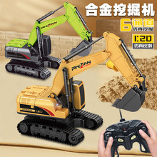 儿童遥控合金挖掘机六通道仿真1:20履带式挖土遥控车男孩玩具礼盒