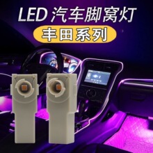 �m����S��ϵ��܇�Ͱ������������s�� RAV4��܇LED�_�ן��Շ���