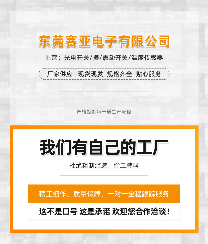 详情_01
