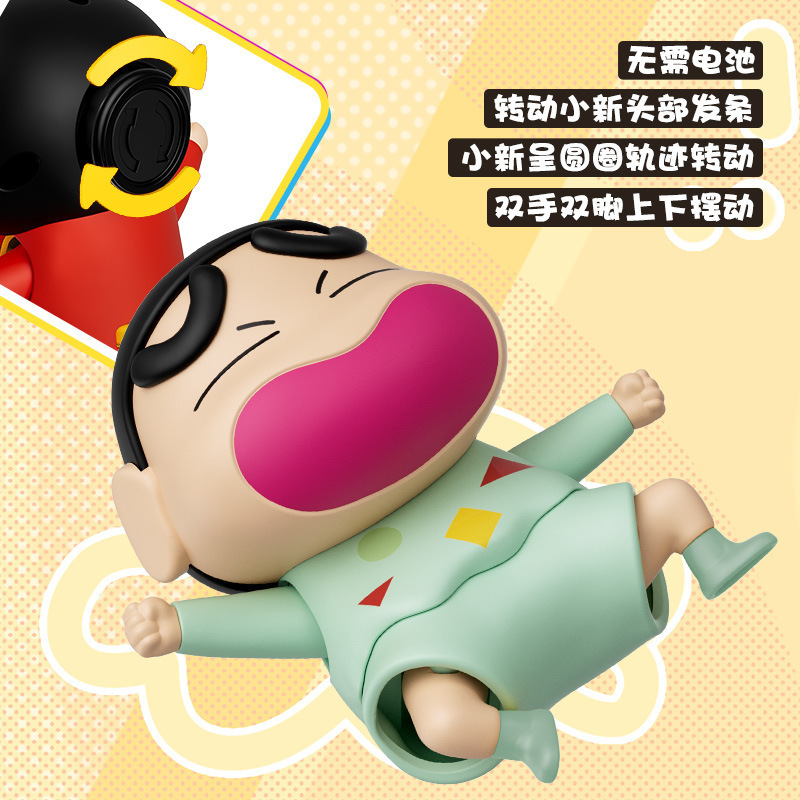 クレヨンしんちゃん萌え趣味ドライブおもちゃ甘え感新活力超可動シリーズぜんまい玩具フィギュアプレゼント|undefined