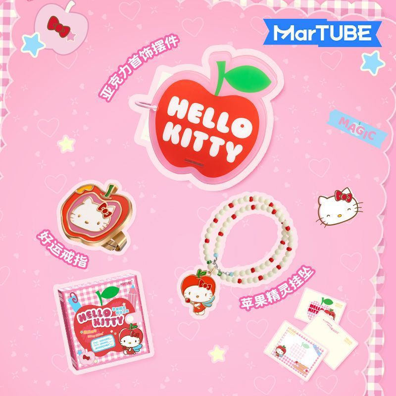 HelloKitty苹果饰品轻奢感生日送女生可爱项链戒指送姐妹