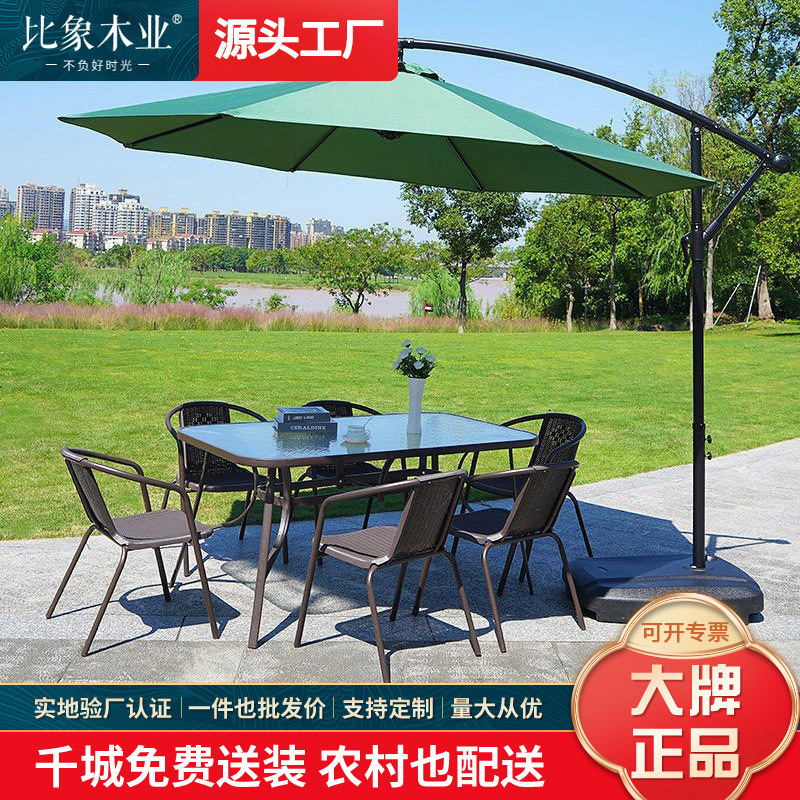 Outdoor Table and Chair with Umbrella Combination Courtyard Outdoor Tea Table and Rattan Chair Three-piece Set Household Outdoor Leisure Balcony Small Table and Chair