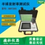 智能型brt20s测试仪