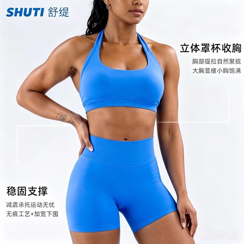 Cross-Border Amazon Seamless High-Elastic Ultra-Fine Matte Nylon Halter Neck Sports Bra with Open Back and Beautiful Back Design for Fitness and Yoga Cross-Border Amazon Seamless High-Elastic Ultra-Fine Matte Nylon Halter Neck Sports Bra with Open Back and Beautiful Back Design for Fitness and Yoga