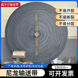 输送带;滚筒;托辊