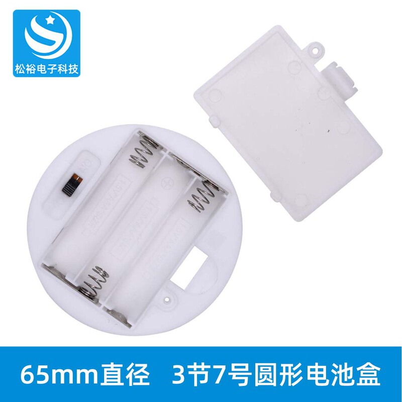 3-Cell Aa Round Battery Holder, Three Aa 4.5V In-Line Switch Round Battery Holders, 65mm Diameter, 64.5 3-Cell Aa Round Battery Holder, Three Aa 4.5V In-Line Switch Round Battery Holders, 65mm Diameter, 64.5