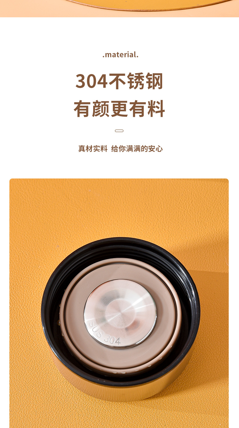 多色保温杯_11.jpg