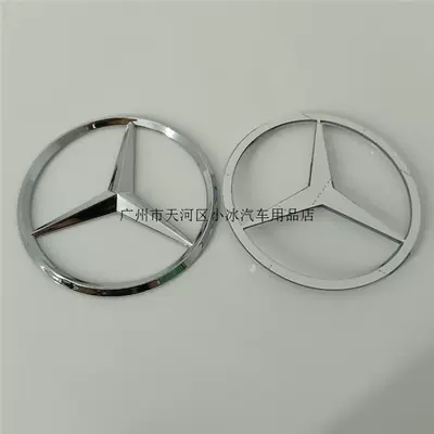 Mercedes-Benz star emblem, three-pronged star tail emblem, electric vehicle modification sticker, trunk tail emblem, 9cm customizable Mercedes-Benz sticker (Car logo) - mercedes-benz-flat-sticker-9cm