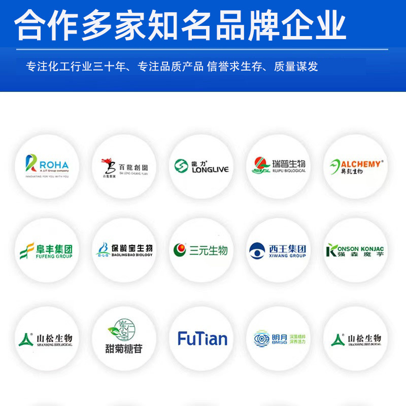 乳酸亚铁 食品级 营养强化剂 矿物质微量元素 现货供应 1kg起订|undefined