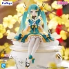 Hatsune Miku 2025 New Year