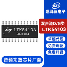 ����BD5638 BD5632 MAX98304 PAM8014 SSM2319��Ƶ���ʷŴ���оƬ