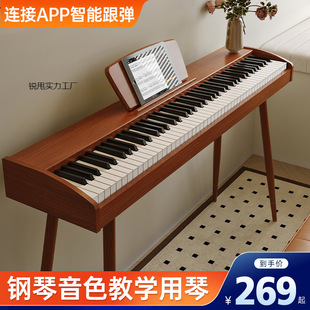 88 Hammer Key Electric Piano for Adults and Kidsren, Beginners, Entry-Level Home Digital Piano, Professional Level 10 Examination