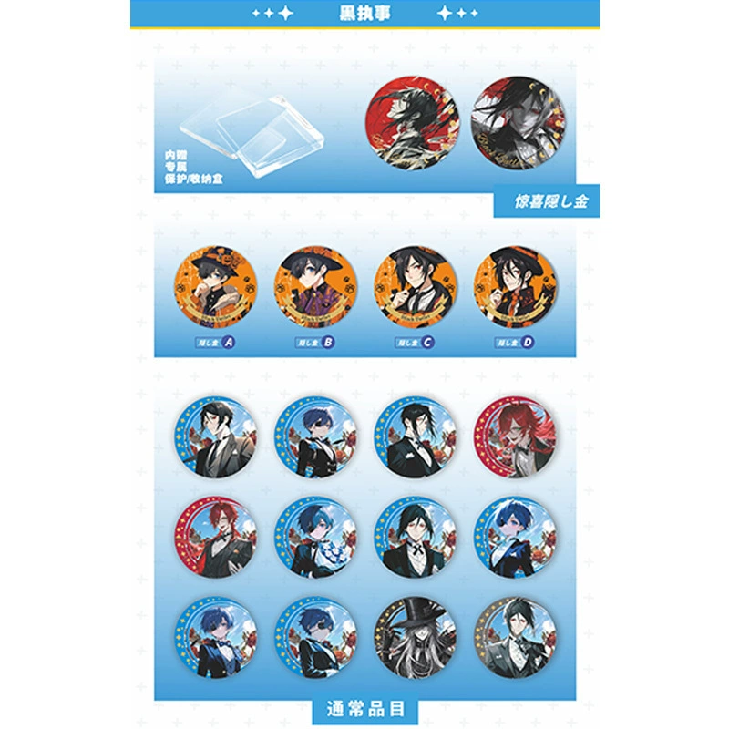 Blind box badge set Baji 75 mm, assorted EVA/Gemstone designs, 10 pcs per box