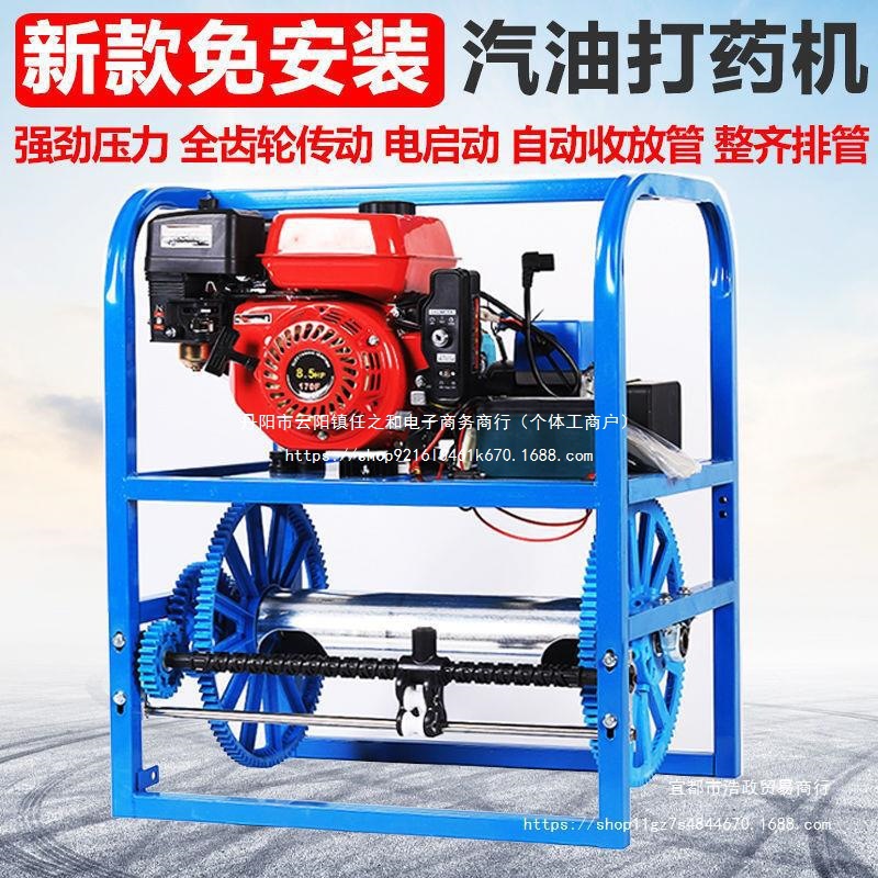 全自动汽油打药机遥控收放管排自动高压打药机电台式汽油喷雾器
