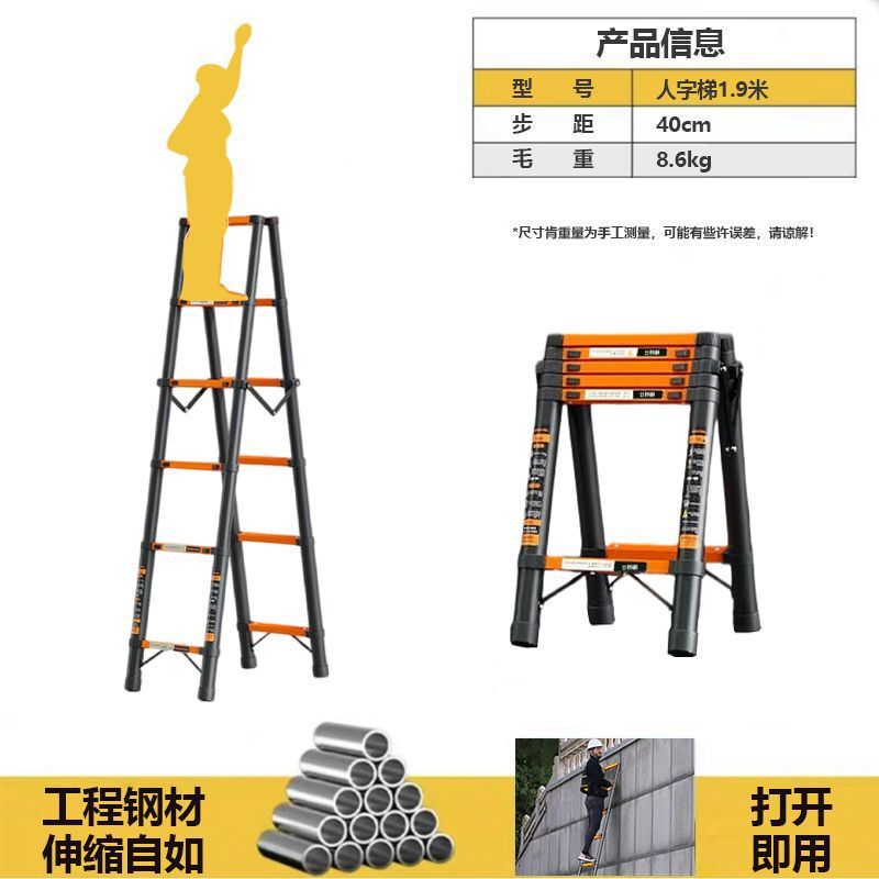 新型電気工事伸縮はしご家庭用屋外専用はしごは、携帯折り畳み人字はしごを厚くして卸売りする|undefined