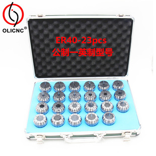 ER32Ӣ��Ͳ�A���b �X�ܺ�Ӣ��ER�A�^���b����0.008 �羳����
