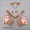 Camel hairband cat paw set