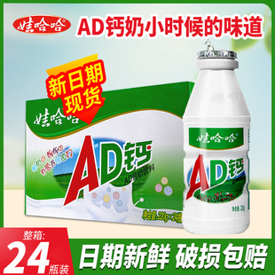 AD�}��220g*24ƿ�������ţ��ͯ��ؑ���ƿ�����b���l
