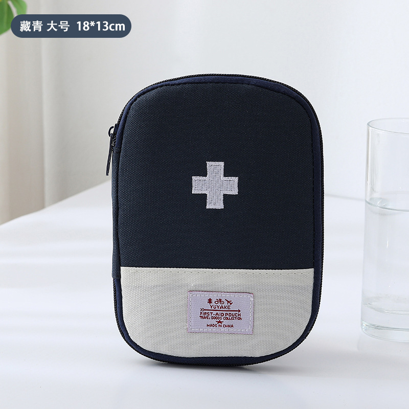 户外旅行医药包应急救援包便携车载防疫用品收纳包家用药品收纳袋|undefined