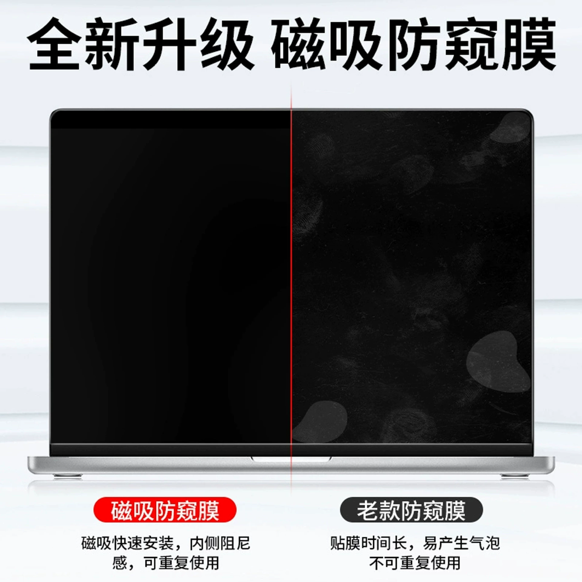 Магнитная анти-глянцевая пленка подходит для MacBook Air 15.3 дюйма моделей 2024 года, 13.6М3 съемная анти-глянцевая мембрана против отпечатков пальцев