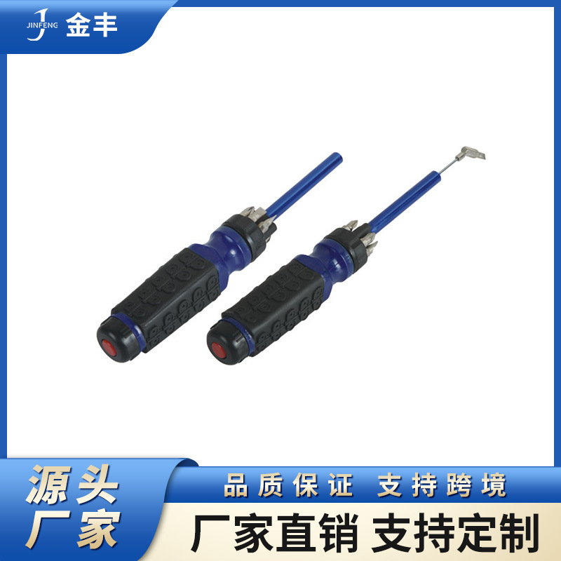 伸缩杆螺丝刀组套工具抽拉式LED灯螺丝刀捡拾器批头照明螺丝批