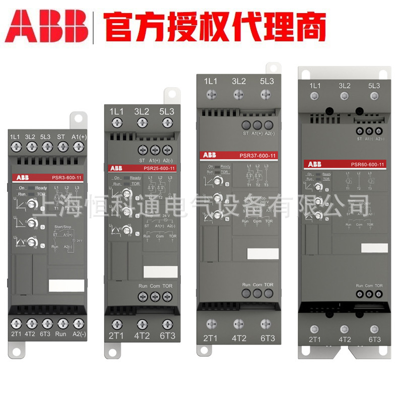 全新原装 ABB PSR软启动器 PSR85-600-11	1SFA896114R1100