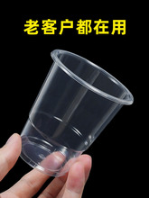 一次性杯子塑料杯水杯透明航空杯1000只裝整箱家用加厚茶水杯商用