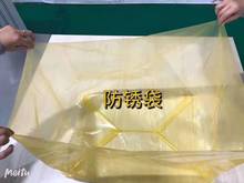 ���P�����ϰ��b pe���C���������m�ֱ�Ĥ��ƽ�ڴ����o�͸������