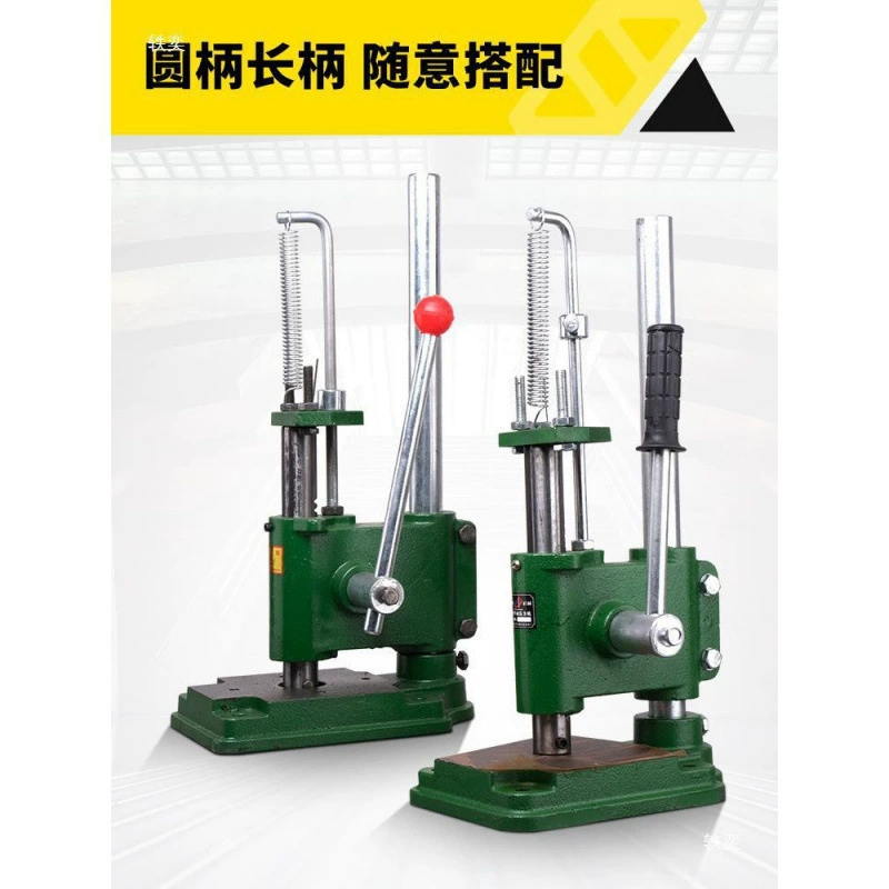 Manual pressure machine accessories mold spring drilling head handle handle handle handle handle handle handle hand handle handle hand handle handle handle hand handle handle hand handle head pressed head punching machine stamping machine