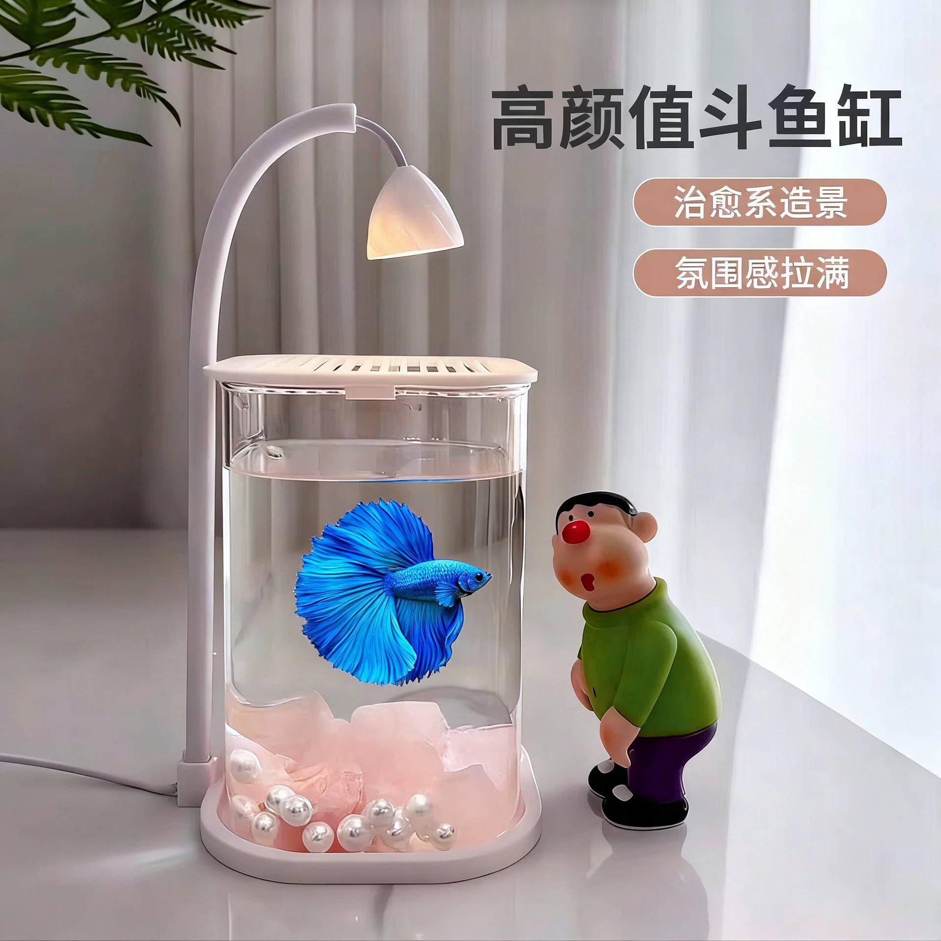 Настольный стеклянный аквариумfish (Douyu) — мини 1 л декоративный аквариум, ночник и ландшафт