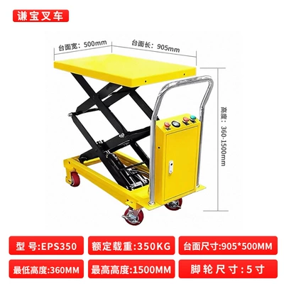 Scissor-Type Hand-Push Electric | Avtomobil fırlanan platformaları - electric-lift-350kg-liter-15m-24v20ah-lead-acid-battery