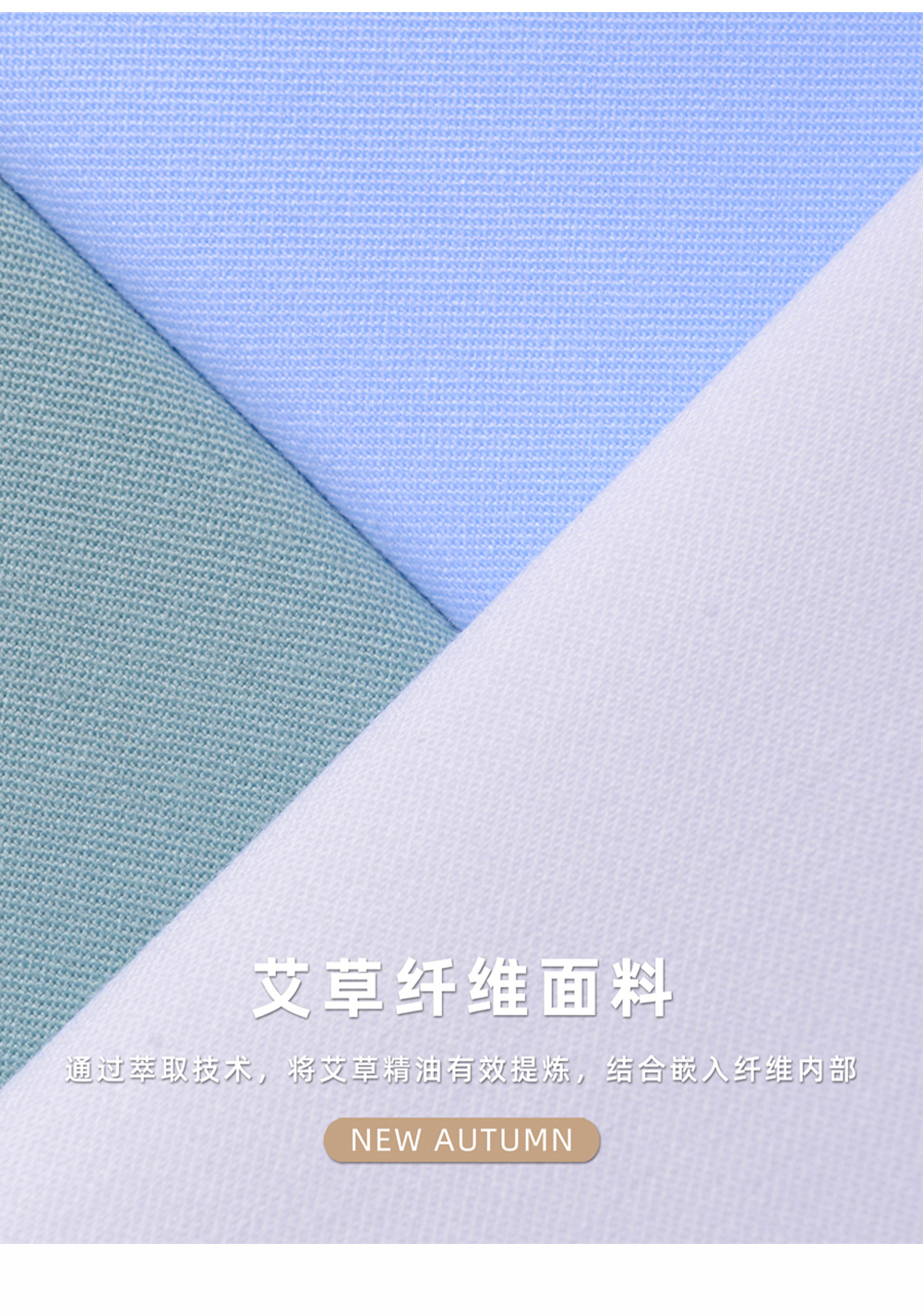 艾草短_07.jpg