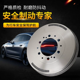 刹车片;刹车盘刹车鼓