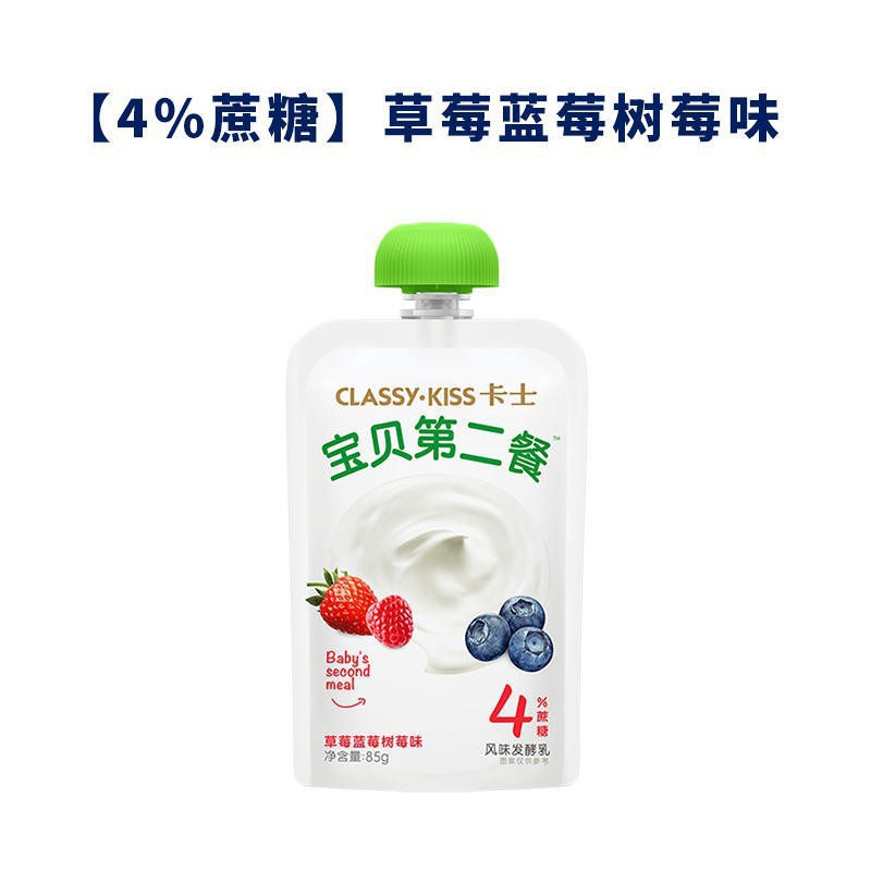 베이비 세컨드밀크 블루베리 라즈베리맛*6봉 [유통기한 25일]