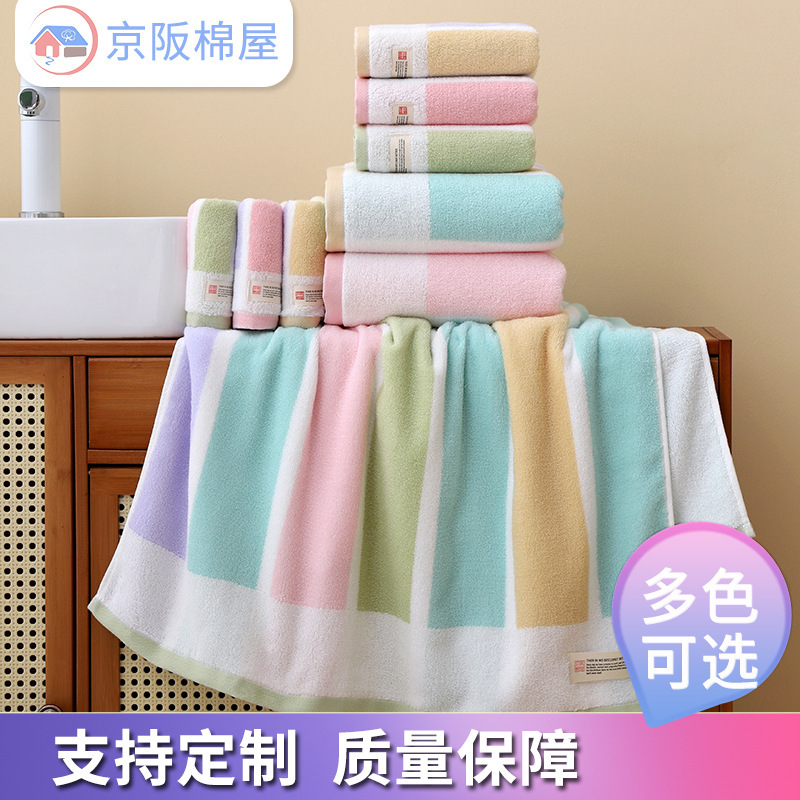 Jacquard face towel cotton towel jacquard 100 cotton household wash face absorbent face towel wholesale polyester cotton gift manufacture