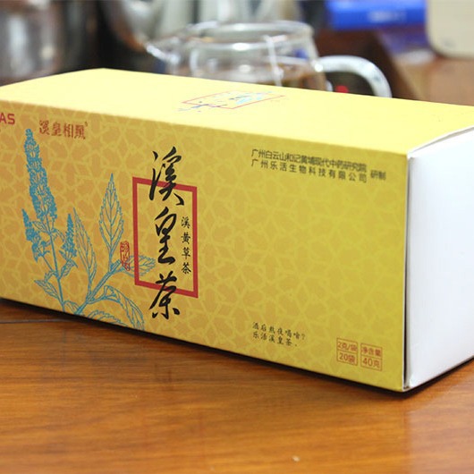 溪皇相照®溪皇茶定制代工微商同款养生三角茶包袋泡茶加工厂养颜