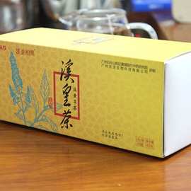 溪皇相照 溪皇茶代工微商同款养生三角茶包袋泡茶加工厂茶叶无糖