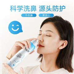 ノーズエルフ生理海水点鼻スプレー デュアルノズル 100ml 家庭用鼻づまり鼻洗浄鼻炎術後
