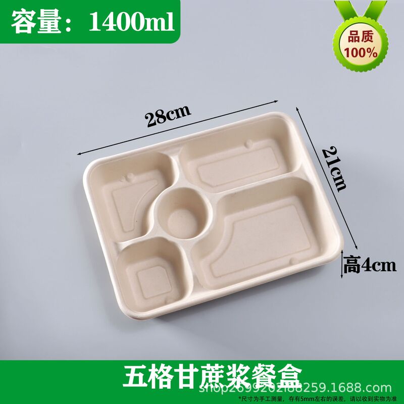 使い捨て分解可能な食堂の弁当箱の販売専用包装箱三格四格五格多格箱学校食堂|undefined