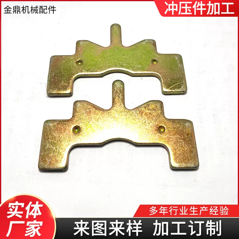 厂家定制加工五金配件不锈钢冲压件非标镀锌制品紧固冲压件拉伸件