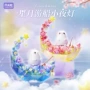 月光女生卧室生日积木
