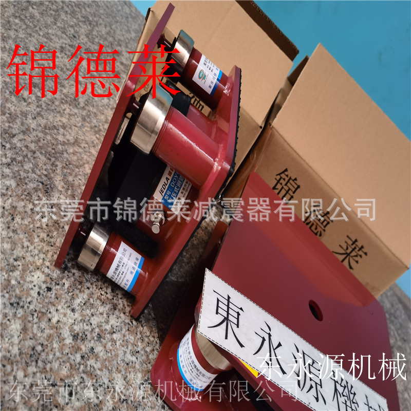 三坐标防震胶，JEDLA东永源吸塑冲床减震器找东永源