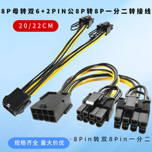 ���~8Pĸ�D�p6+2Pin��8P�D8Pһ�ֶ��D�Ӿ��@��8Pin�D�p8Pin��늾�