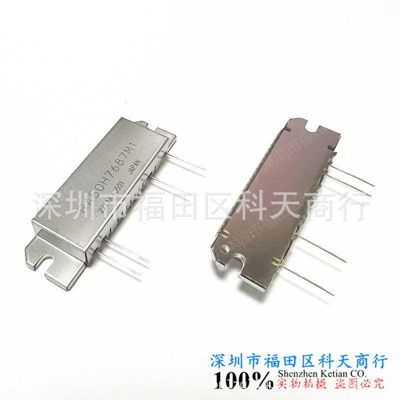 RA50H7687M1 RA50H8994M1 全新现货 需要了解更多详情可进店咨询