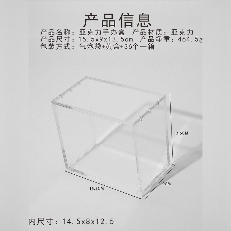 拉布布防尘有盖可叠加亚克力手办盒展示盒妖怪游戏卡片收纳盒批发|undefined