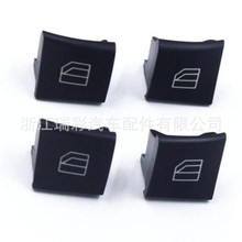 现货爆款车窗开关按键适用W164 X164 W251 B级R级 A200 B200