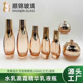 新款化妆品玻璃包材精华乳液分装瓶广口面霜膏霜瓶旅行样品套装瓶