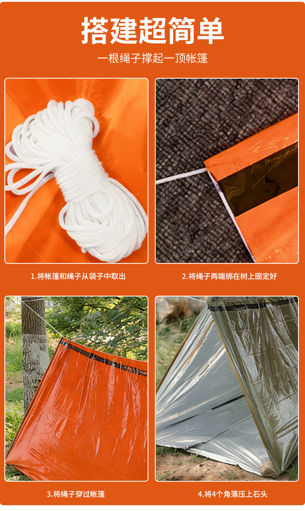 Outdoor Emergency Tent, Portable Emergency Rescue and Disaster Relief Camping Sleeping Bag, Thermal Blanket, Mountaineering Camping, Cross-Border Shipping