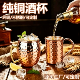 酒杯;调酒器;冰桶、冰夹